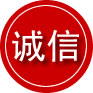 咸安区诚信救援服务