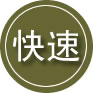 咸安区24小时道路救援