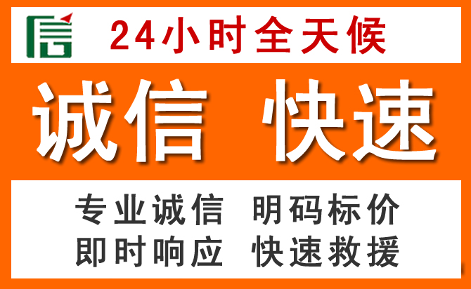 如何制定合理价格策略缓解咸安区道路救援售后压力