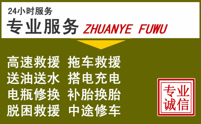 新能源汽车保有量攀升，咸安区道路救援行业未来发展新趋势解析